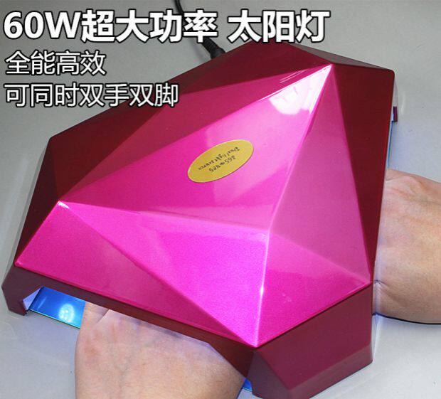 60w双手美甲太阳灯感应美甲工具用品uv+led光疗机指甲胶美白烤灯
