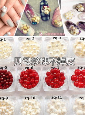 光疗灰色美甲饰品