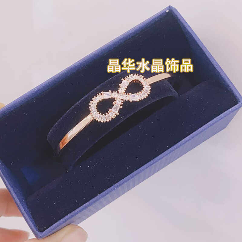 小众设计奥地利水晶女玫瑰金手镯