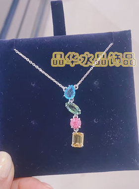 奥地利水晶女流光溢彩项链