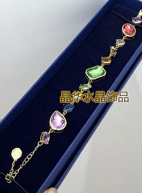 奥地利华子水晶流光溢彩女手链