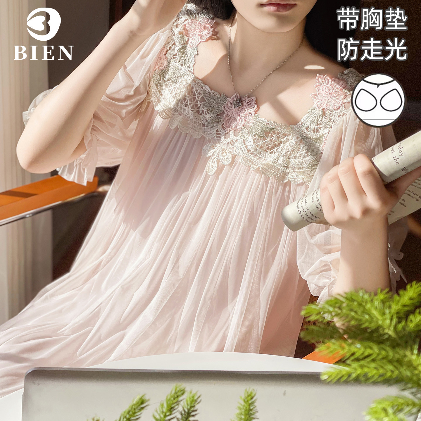BIEN带胸垫睡裙女夏季甜美可爱法式公主宫廷风家居服可外穿高级感