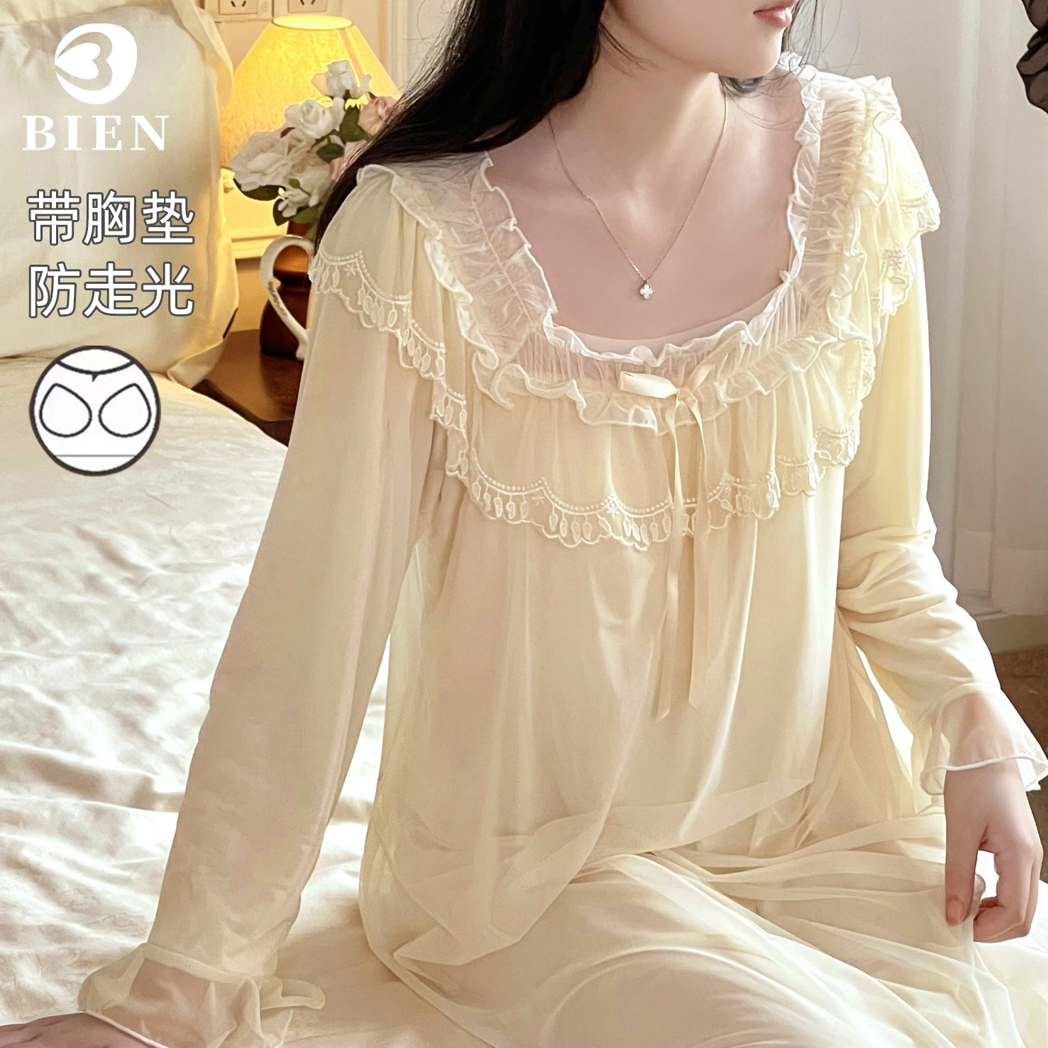 BIEN带胸垫睡裙女春秋季甜美公主法式宫廷风家居服莫代尔睡衣网纱