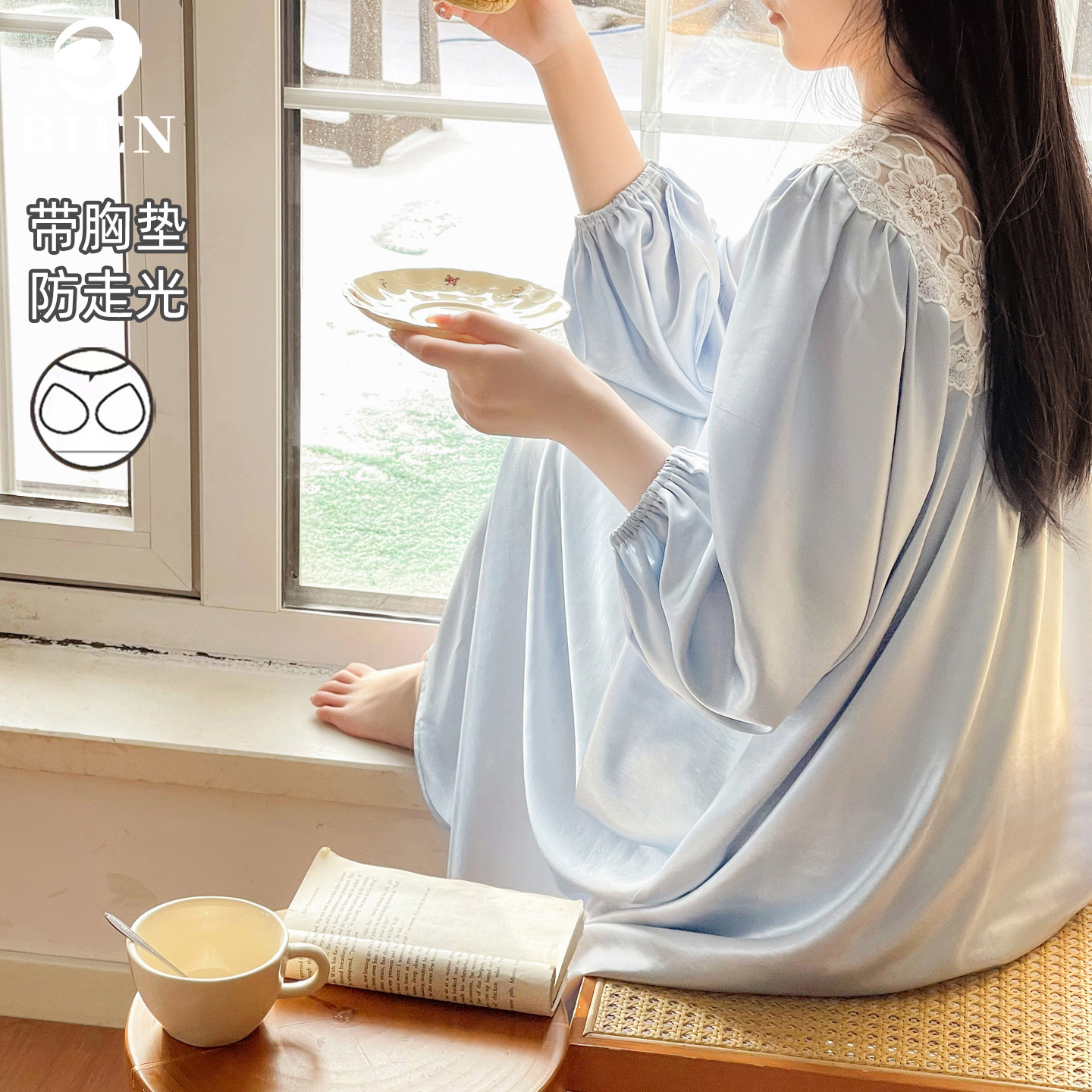 BIEN带胸垫法式宫廷风睡裙女春秋季甜美公主家居服可外穿冰丝新款