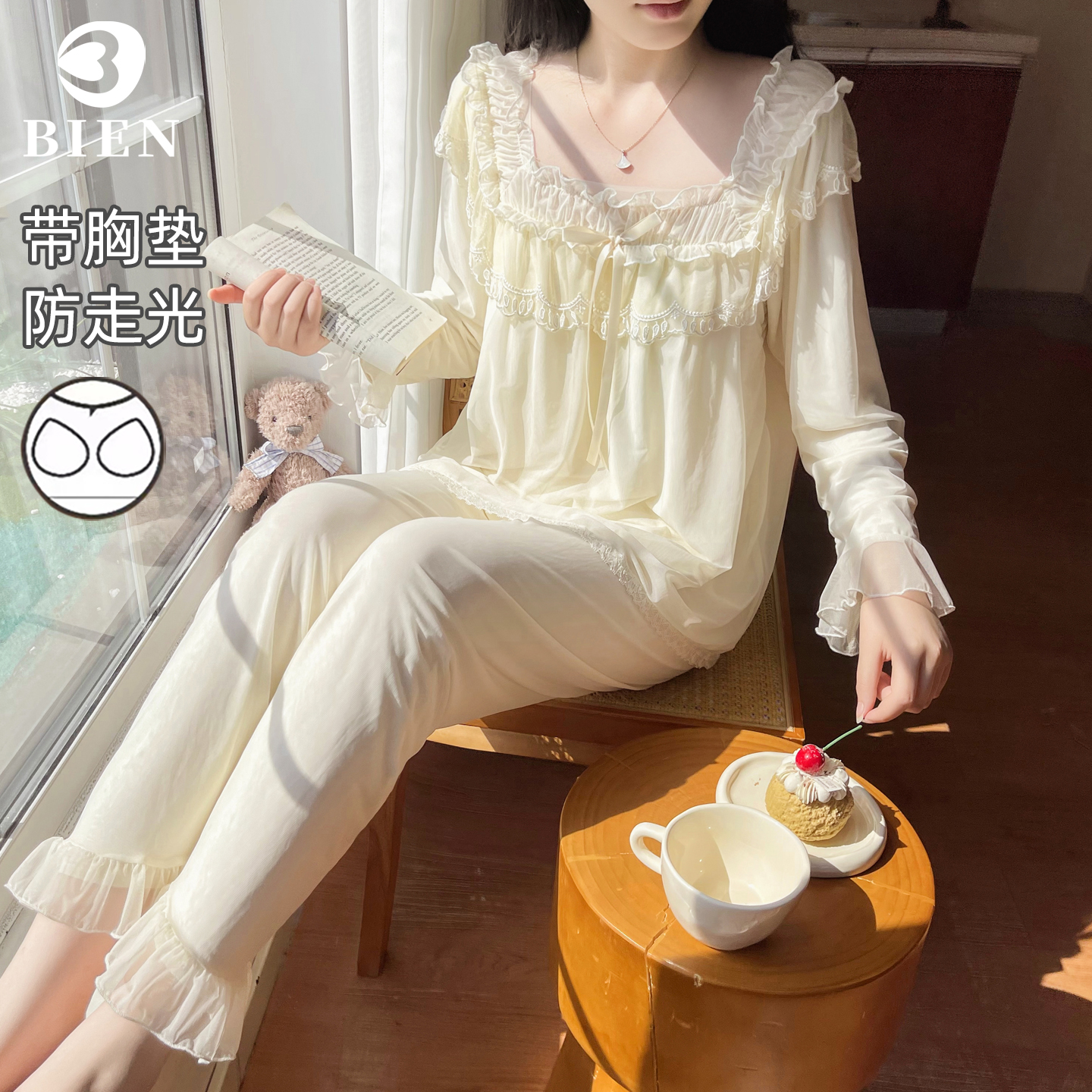 BIEN法式睡衣女秋季甜美可爱公主宫廷风家居服网纱莫代尔外穿套装