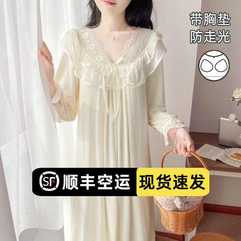 BIEN莫代尔带胸垫睡裙女春秋季2026新款甜美可爱公主风家居服蕾丝,女士内衣/男士内衣/家居服,睡裙,淘宝优惠券,粉丝福利购,淘宝优惠卷