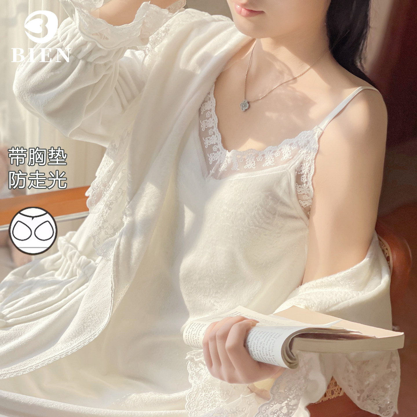 BIEN海岛绒睡袍两件套女冬季甜美公主宫廷风家居服可外穿薄绒睡裙