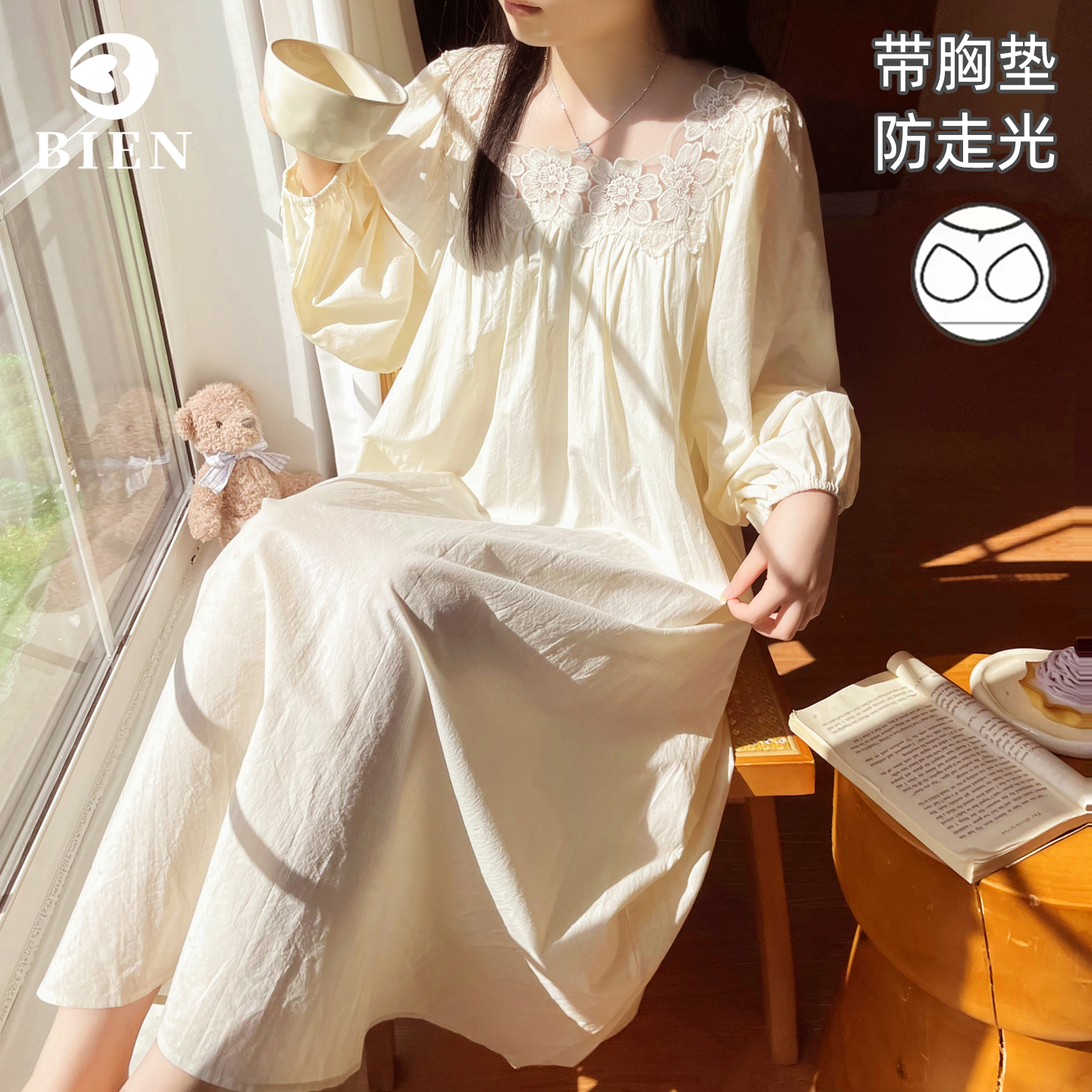 BIEN法式宫廷风纯棉睡裙女春秋季新款家居服带胸垫长袖绝美可外穿