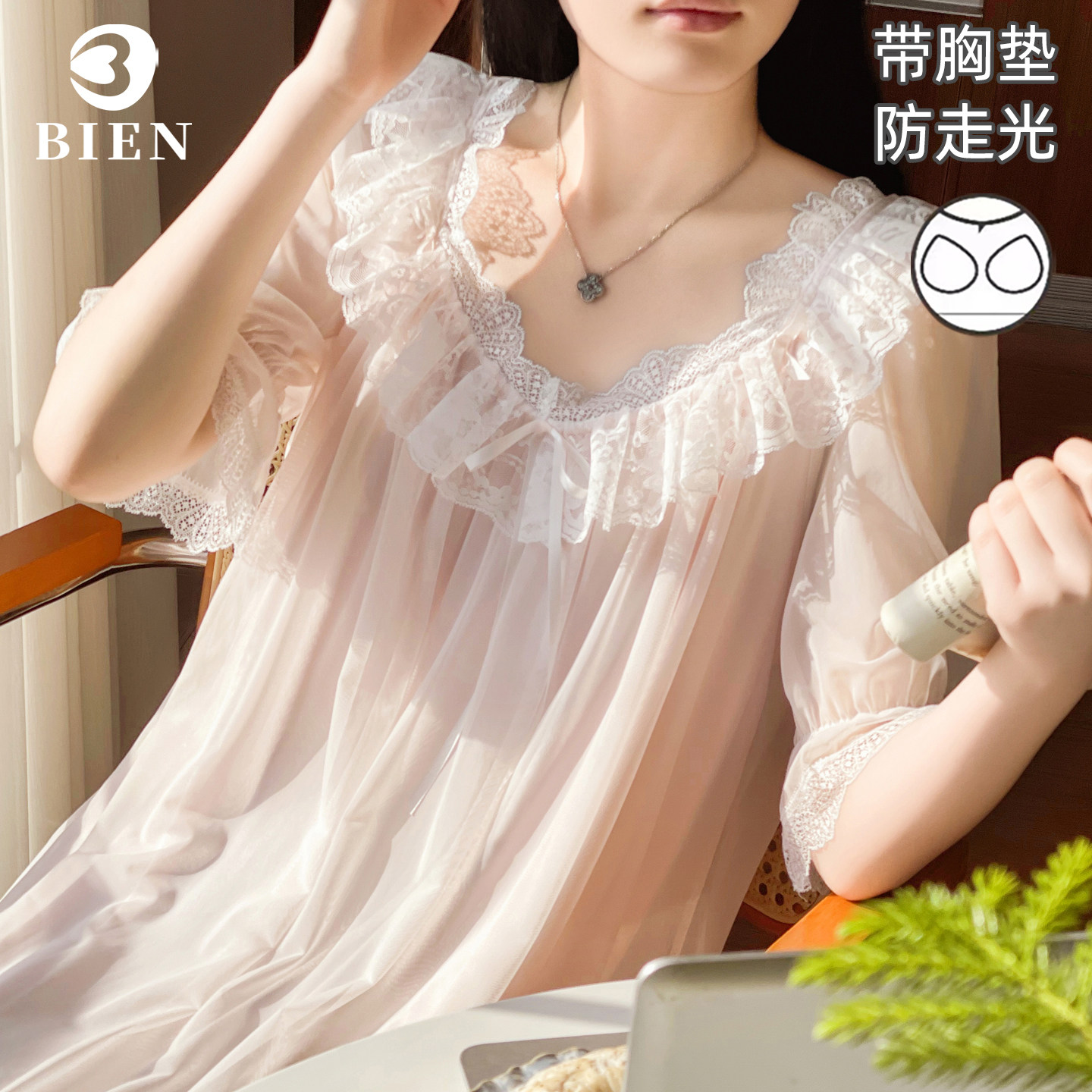 BIEN带胸垫网纱睡裙女夏季甜美可爱公主家居服法式宫廷莫代尔睡衣