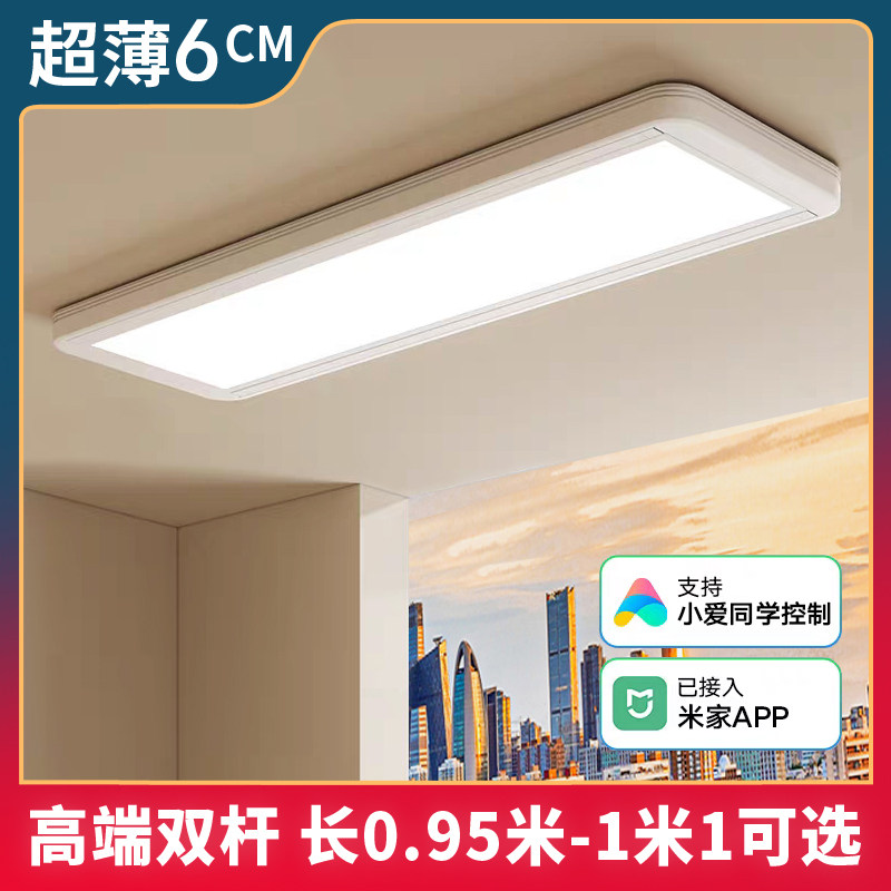 超薄电动晾衣架可侧装可凹槽内嵌图片
