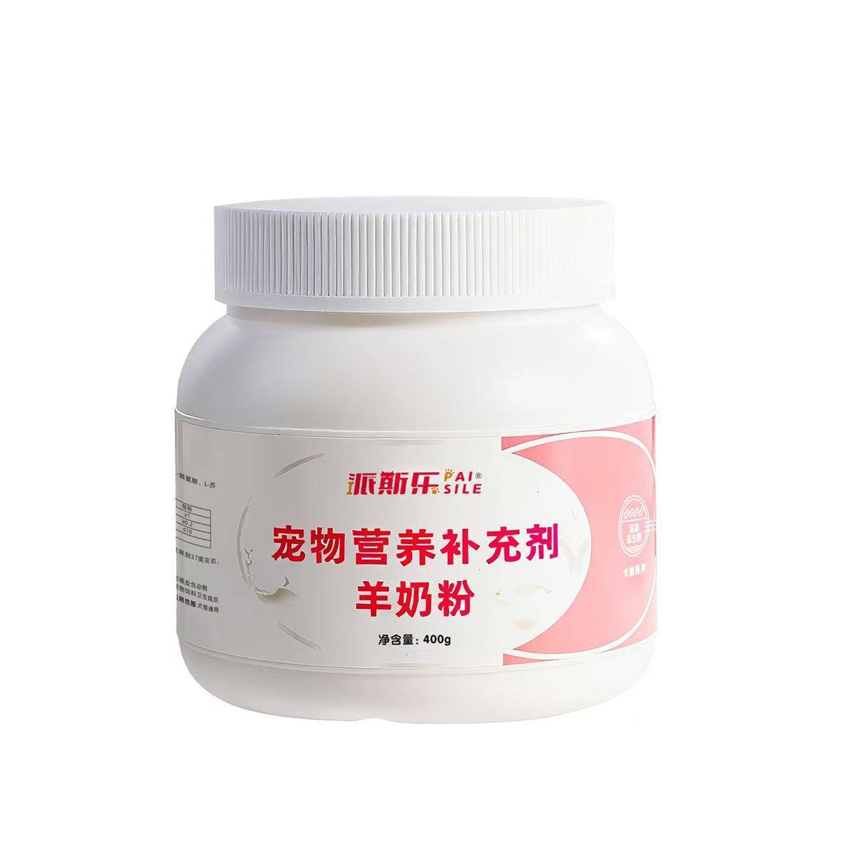 派斯乐宠物奶粉400g罐犬猫营养补充剂猫咪狗狗羊奶粉 猫狗羊奶,宠物/宠物食品及用品,狗奶粉,淘宝优惠券,粉丝福利购,淘宝优惠卷