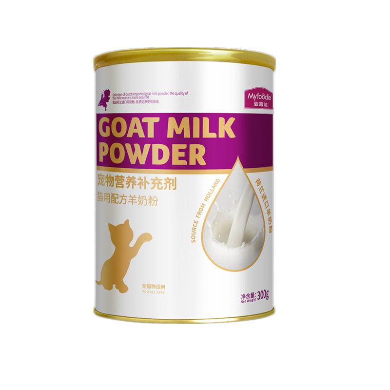 麦富迪哺乳期猫咪幼猫奶粉英短蓝猫通用营养300g宠物猫营养羊奶粉,宠物/宠物食品及用品,猫特色保健品,淘宝优惠券,粉丝福利购,淘宝优惠卷