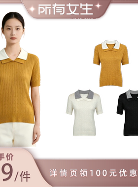 【所有女生直播间】PG Ai XN品归  双层领含亚麻短袖 PGXN 3138