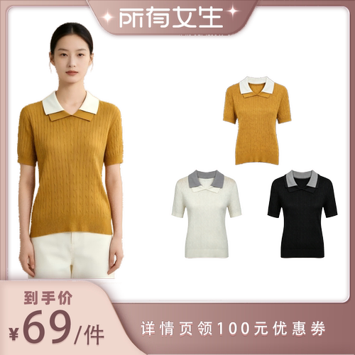 【所有女生直播间】PG Ai XN品归  双层领含亚麻短袖 PGXN 3138