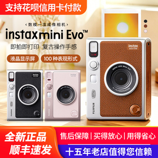 富士instax mini Evo拍立得相机男女复古90升级款海外版 顺丰发货