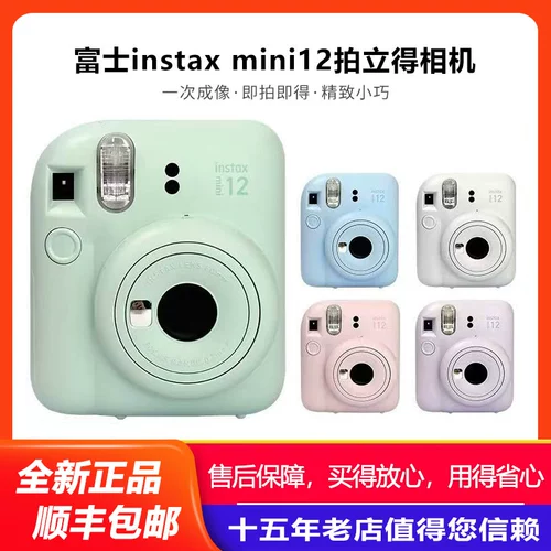 Fuji Instax Mini 12 однократная камера визуализации Mini Mini Minise Overseas Version Mini12