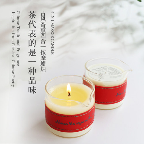 LUXMASSA浪漫家用香氛礼盒低温精油香薰按摩蜡烛美容院用