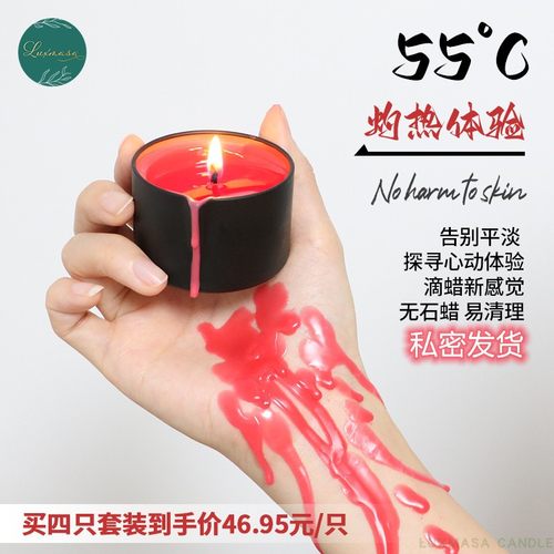 红色带香味大豆蜡55度可滴蜡蜡烛