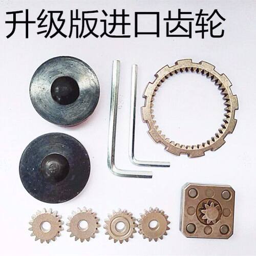 齿轮胶枪配件原装电动工具配件