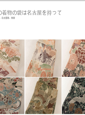 孤品风复古正绢双面和服腰带