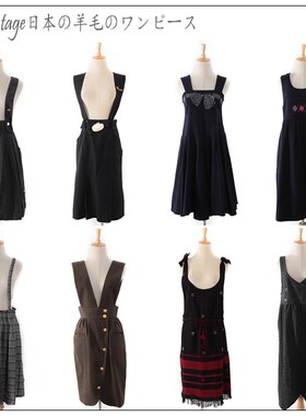 vintage古着孤古中古尖货日本制文艺羊毛呢少女背心连衣裙102