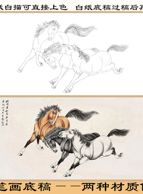 D77骏马图动物熟宣纸工笔画白描底稿线描画稿可直接上色横幅