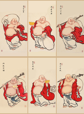 工笔画白描底稿弥勒佛吉祥人物