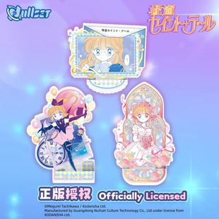 官方Nullset 怪盗圣少女亚克力立牌色纸眼镜怪盗羽丘芽美动漫周边