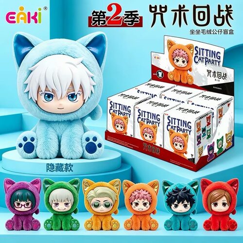 官方EAKI咒术回战第二季猫猫坐坐派对毛绒挂件盲盒潮玩公仔礼物女