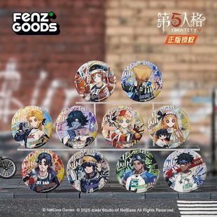 官方 第五人格乘风而行系列 方吧唧徽章镭射票透卡拍立得动漫周边