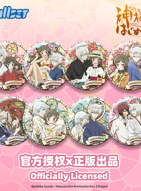 正版Nullset元气少女缘结神双人系列花语徽章二次元吧唧奈奈生