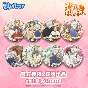 吧唧奈奈生 气少女缘结神双人系列花语徽章二次元 正版 Nullset元