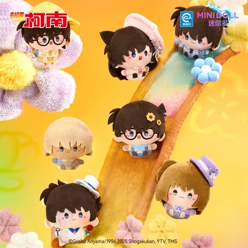 正版minidoll名侦探柯南浮花绘影系列圆滚滚毛绒挂件盲盒潮玩礼物
