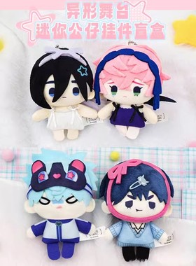 新品nullset异形舞台盲盒潮玩毛绒迷你公仔挂件mini可爱IVAN玩偶