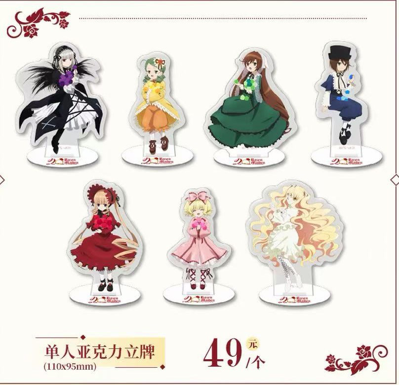 【快闪现货】蔷薇少女 20周年Laforet快闪徽章吧唧立牌挂件周边礼图片