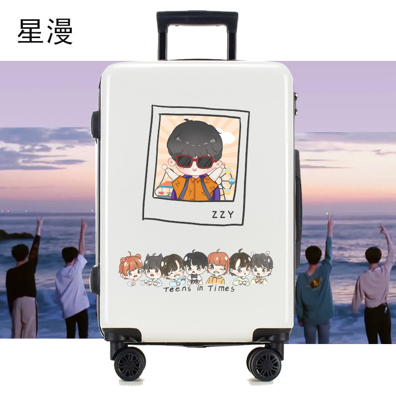 星漫明星定制tnt时代同款行李箱
