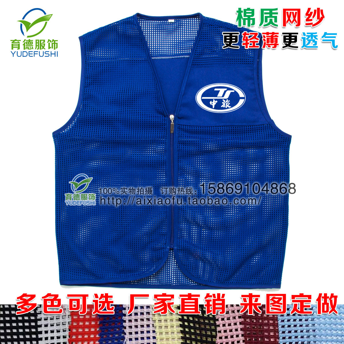 Débardeur sport été préférés - Ref 537743 Image 3