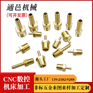 美标工业级NPT，PT，R螺纹宝塔软管接头，气管接头，支持定制加工