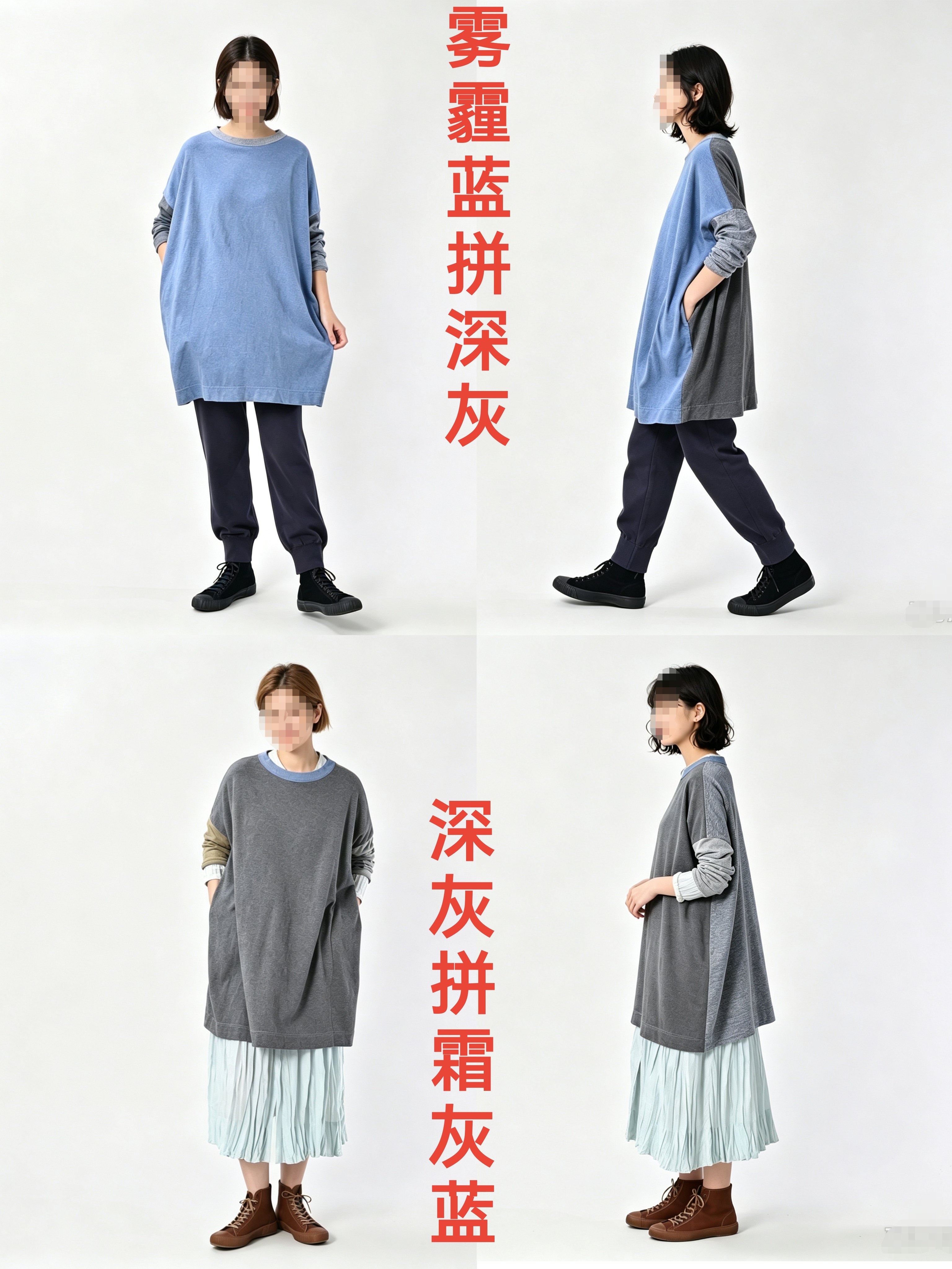 日系2026秋冬女士圆领竹节棉拼色宽松大码T恤裙休闲上衣打底百搭
