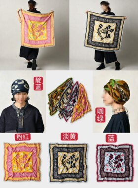 日系复古印花流苏多用披肩围巾