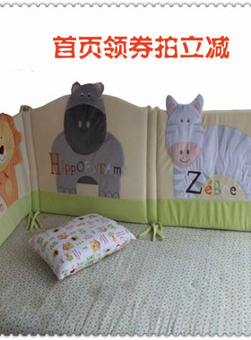 外贸高品质天鹅绒床围婴儿床