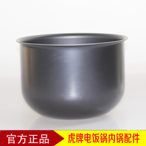 日本TIGER/虎牌 JAG-B10C电饭煲内胆S18电饭锅JAX通用内锅JBA配件
