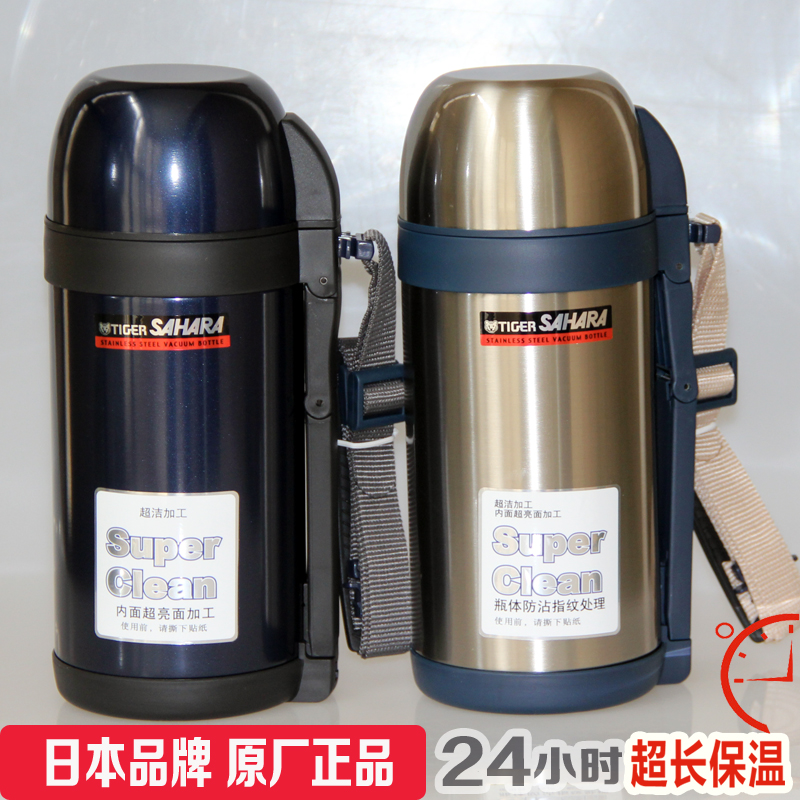 虎牌日本cwo-c120便携真空保温杯