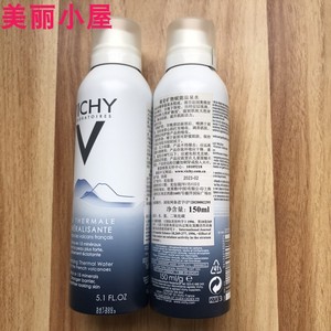 薇姿矿物赋能温泉水喷雾150ml 补水保湿舒缓修复日期2025年6月