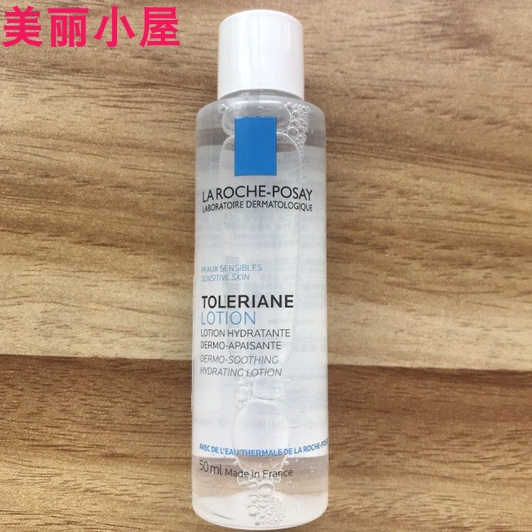 理肤泉特安舒缓柔肤水润肤水爽肤水50ml 安心水2026年3月新包装,美容护肤/美体/精油,化妆水/爽肤水,淘宝优惠券,粉丝福利购,淘宝优惠卷