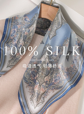 丝巾系脖小方巾女100％桑蚕丝印花围巾夏季百搭送妈妈款真丝领巾