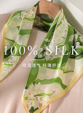 桑蚕丝印花小方巾丝巾女士真丝春夏款装饰职业系脖跨境护颈小领巾