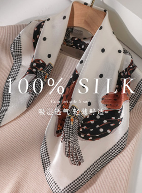 100%真丝波点印花小方巾女春夏轻奢百搭法式丝巾轻薄透气围脖领巾