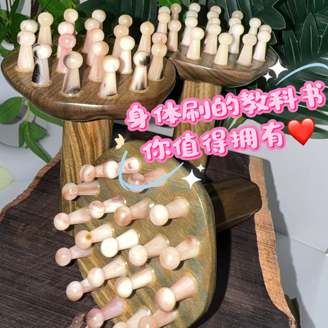 紫光檀高贵羊手柄头部按摩梳经络刷身体刷刮肚子绿檀木香木头疗刷