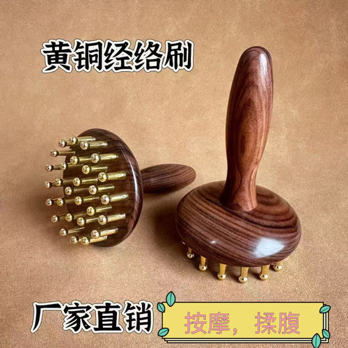 长柄28齿黄铜木柄经络刷带脉全身通用揉腹仪肚子按摩器瘦小腿刮沙